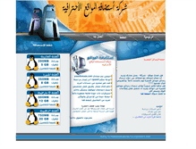 Tablet Screenshot of hosting4pweb.com